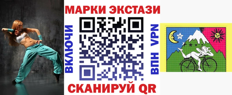 Марки 25I-NBOMe 1,5мг  OMG ССЫЛКА  Рузаевка  как найти наркотики 