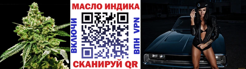 ТГК Wax  Рузаевка 