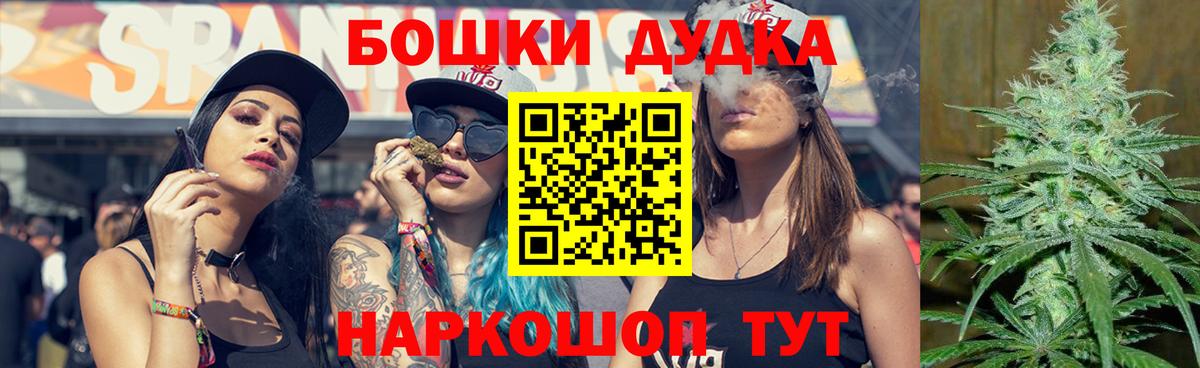 Шишки марихуана White Widow Рузаевка