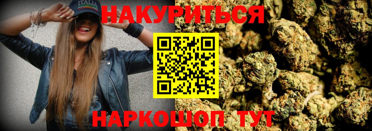 Каннабис семена  Вход с VPN  Конопля VHQ  Рузаевка 